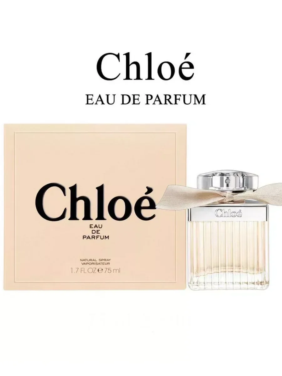 Духи Chloe Eau De Parfum 75 мл - миниатюра 4