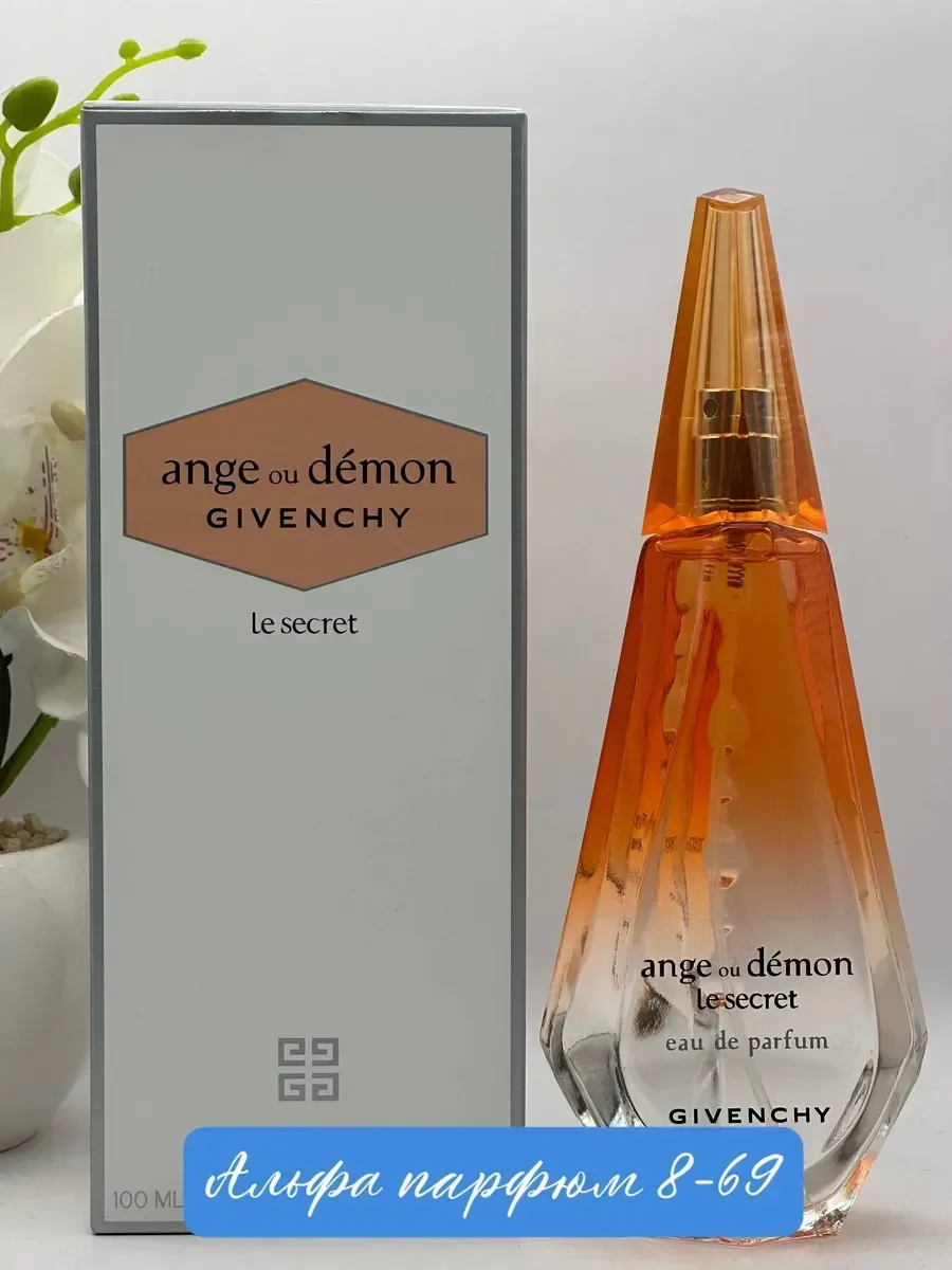 Духи женские Ange Ou Demon Le Secret 100 мл - миниатюра 2