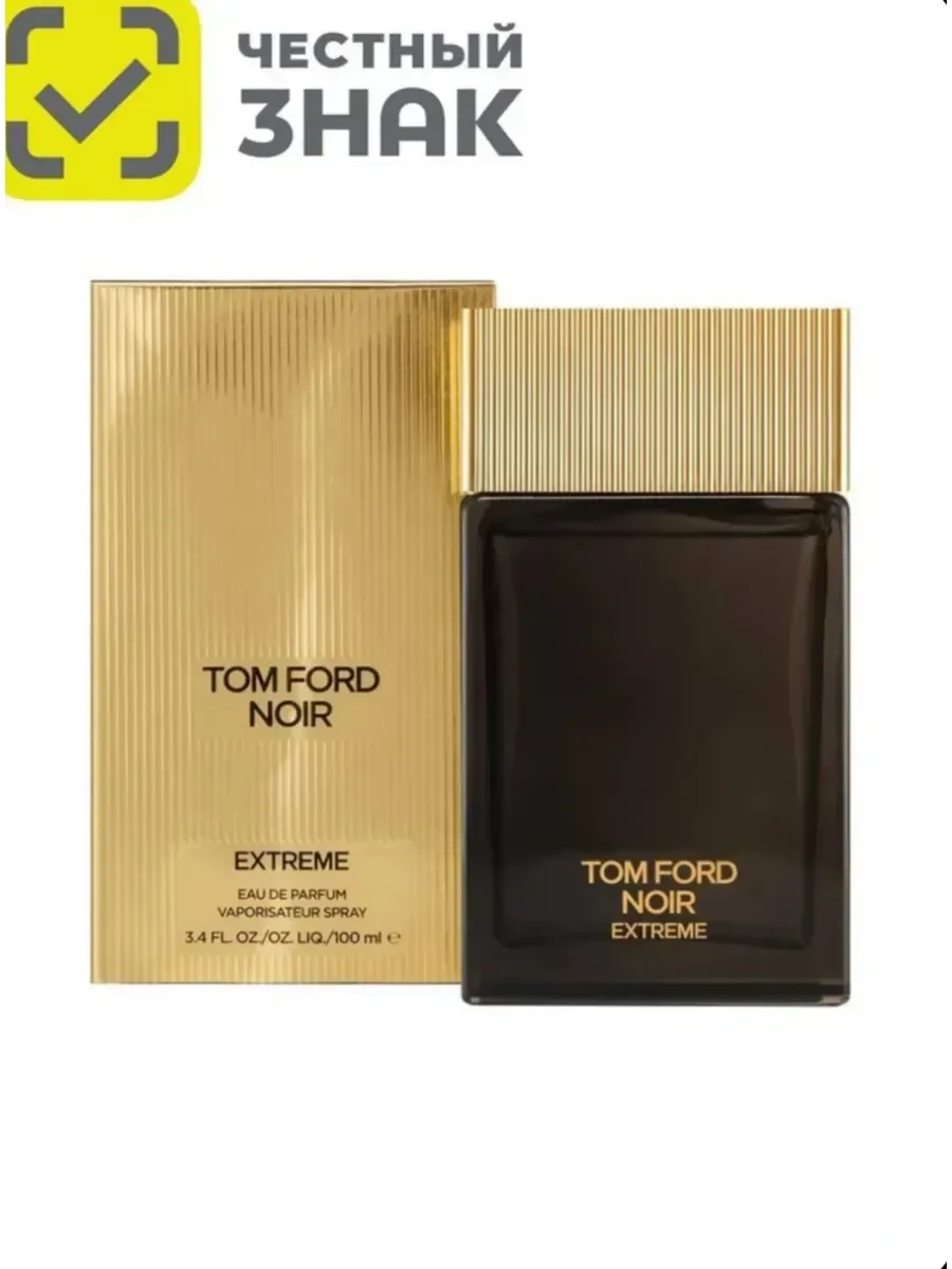 Tom Ford Noir Extreme Том Форд Ноир Экстрим - изображение 1