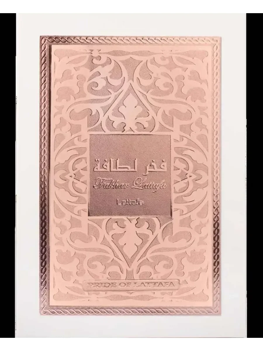 Духи Fakhar for Women 100 мл - миниатюра 2