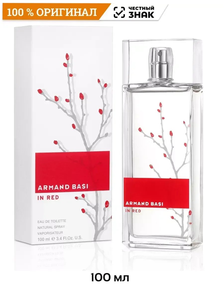 Духи Armand Basi In Red 100 ml - миниатюра 2