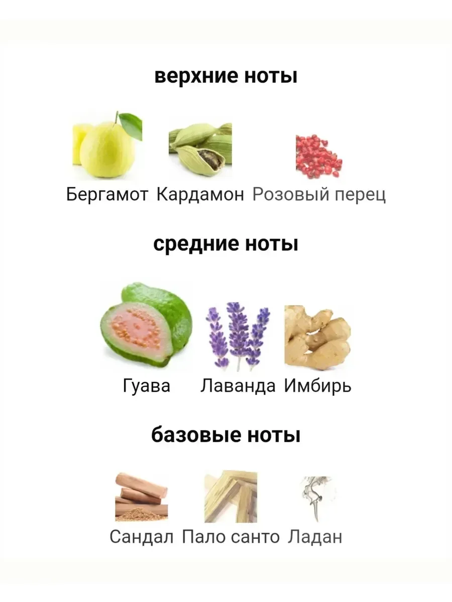 Духи Fakhar Platin 100 мл - миниатюра 4