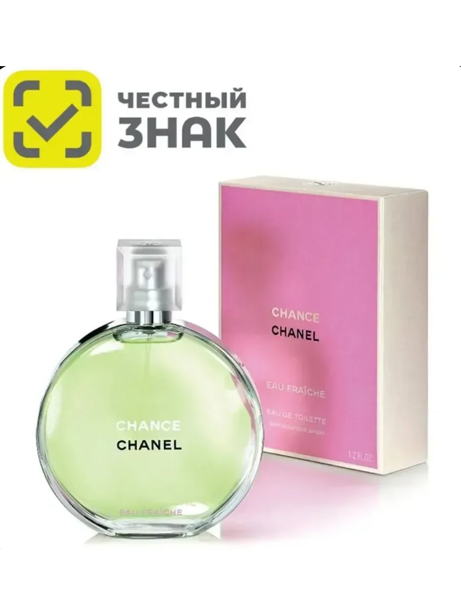 chance eau fraiche шанель шанс фрэш 100 мл - изображение 1