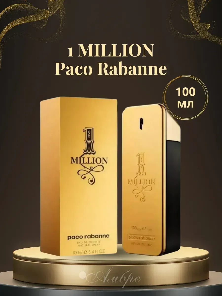 Духи мужские Paco Rabanne One Million 100 мл - миниатюра 2