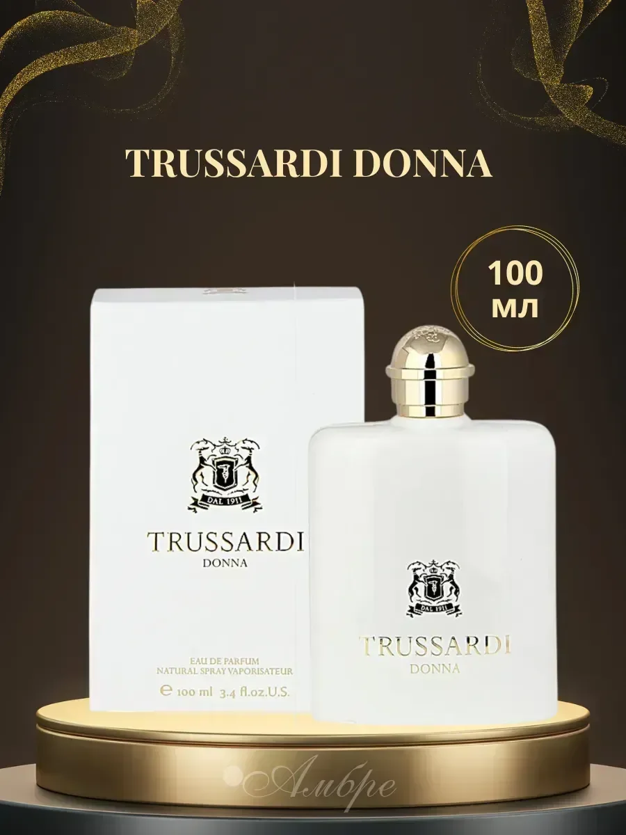 Духи Trussardi Donna, Трусарди Донна 100 мл - изображение 1