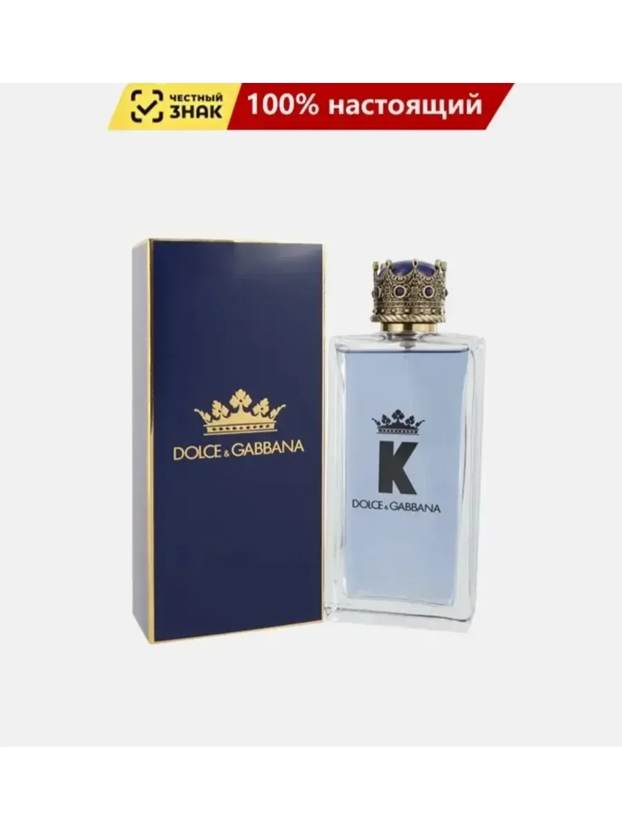 Духи K BY DOLCE & GABBANA EAU DE PARFUM 100ml - изображение 1