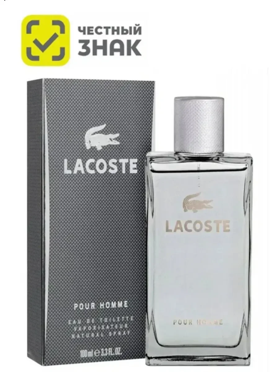 Мужские духи стойкие Lacoste pour homme - изображение 1