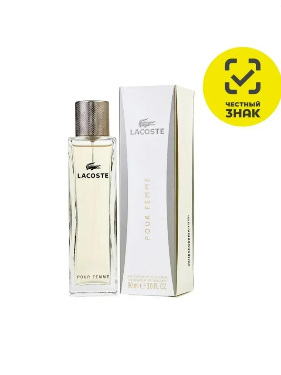 lacoste духи женские 90мл - изображение 1