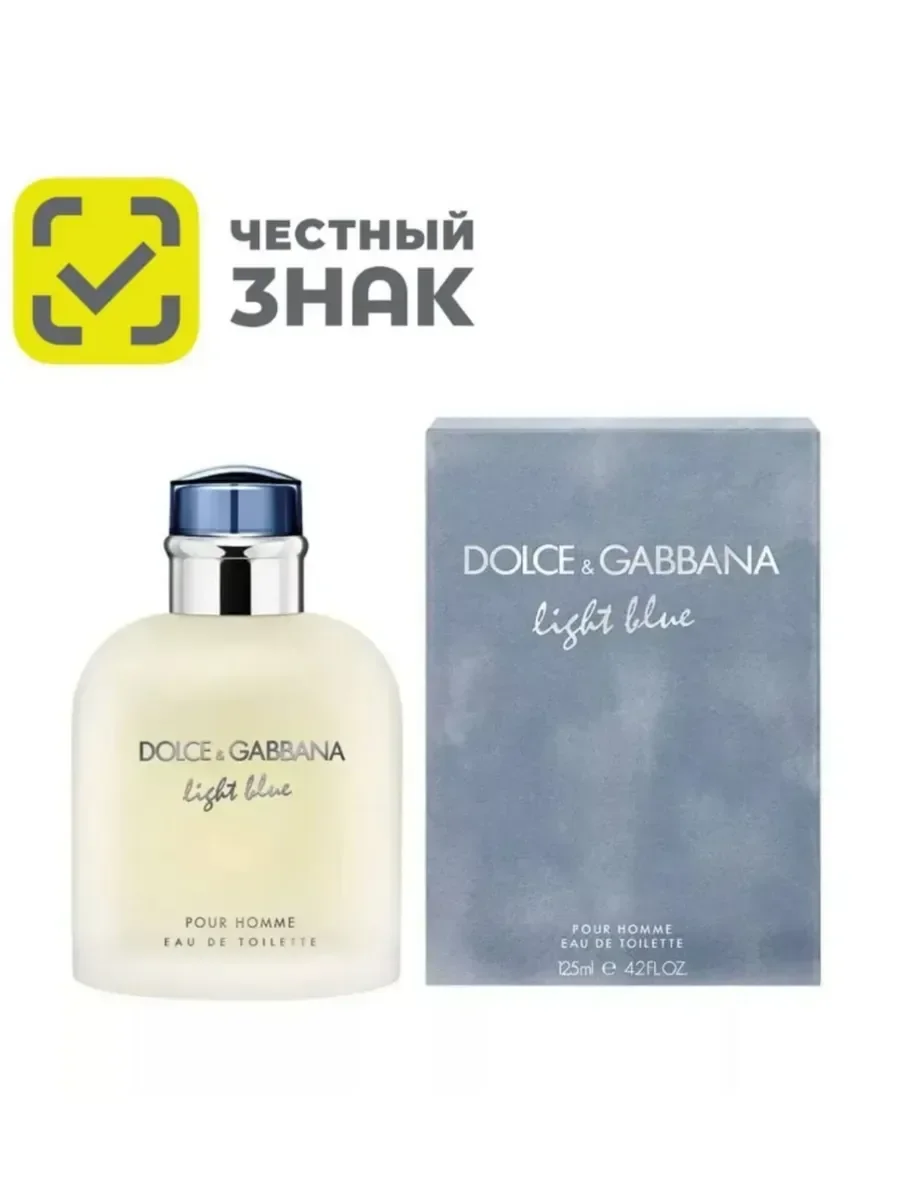 DOLCE&GABBANA Light Blue Pour Homme 100 мл - изображение 1