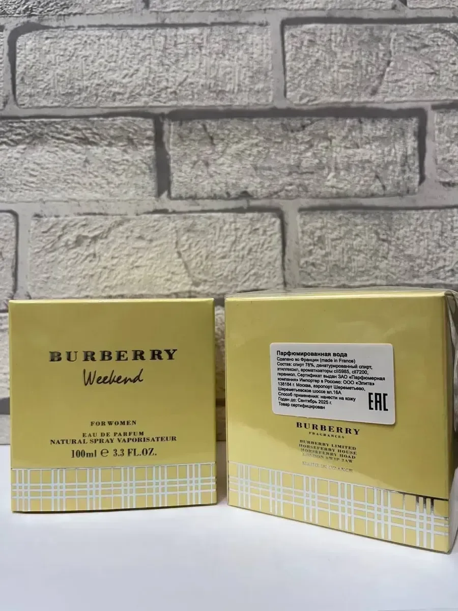 Духи Burberry Weekend for Women женские 100 мл - миниатюра 4