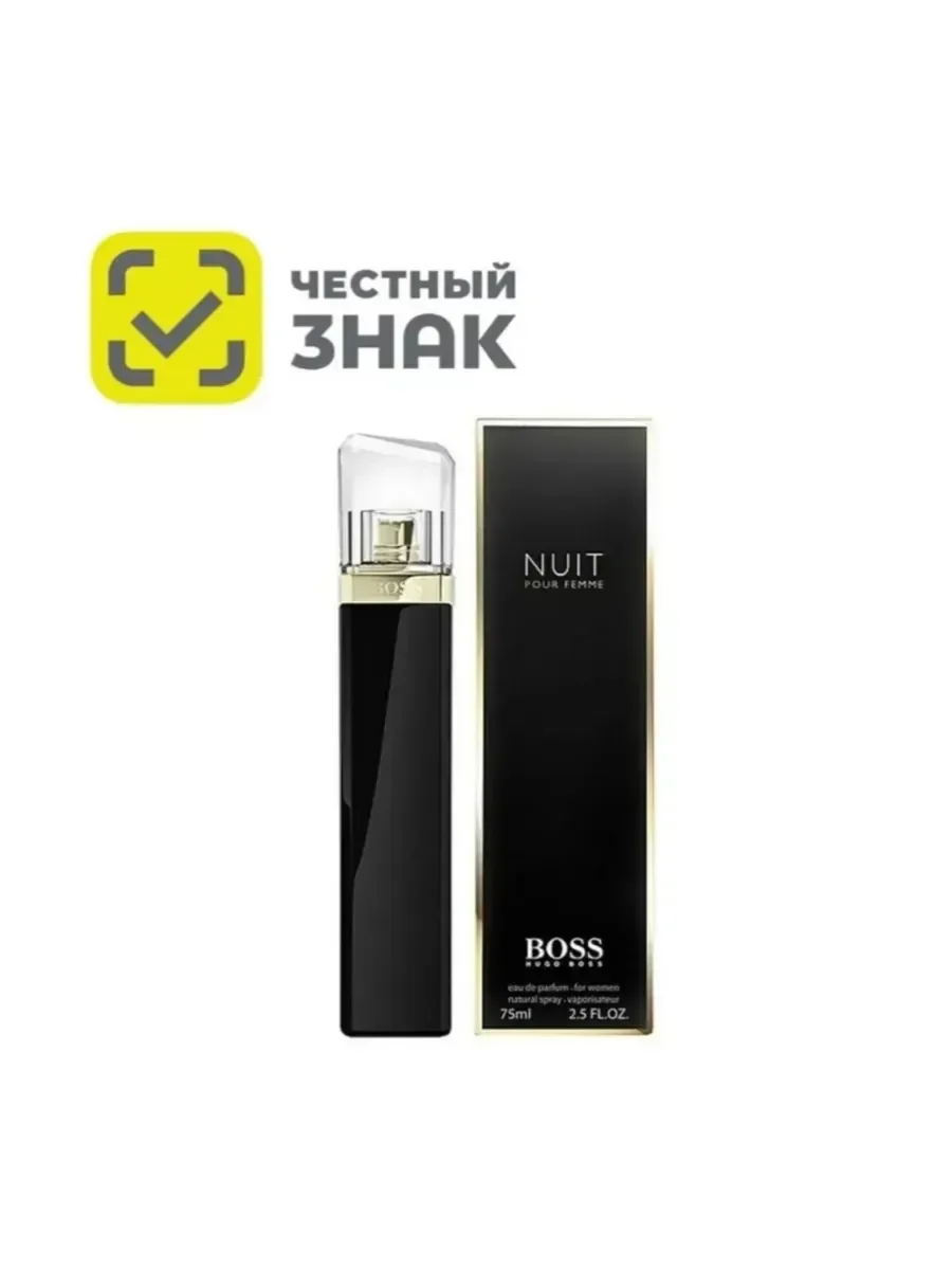 Hugo Boss Nuit Pour Femme Духи Женские Хьюго Босс - изображение 1