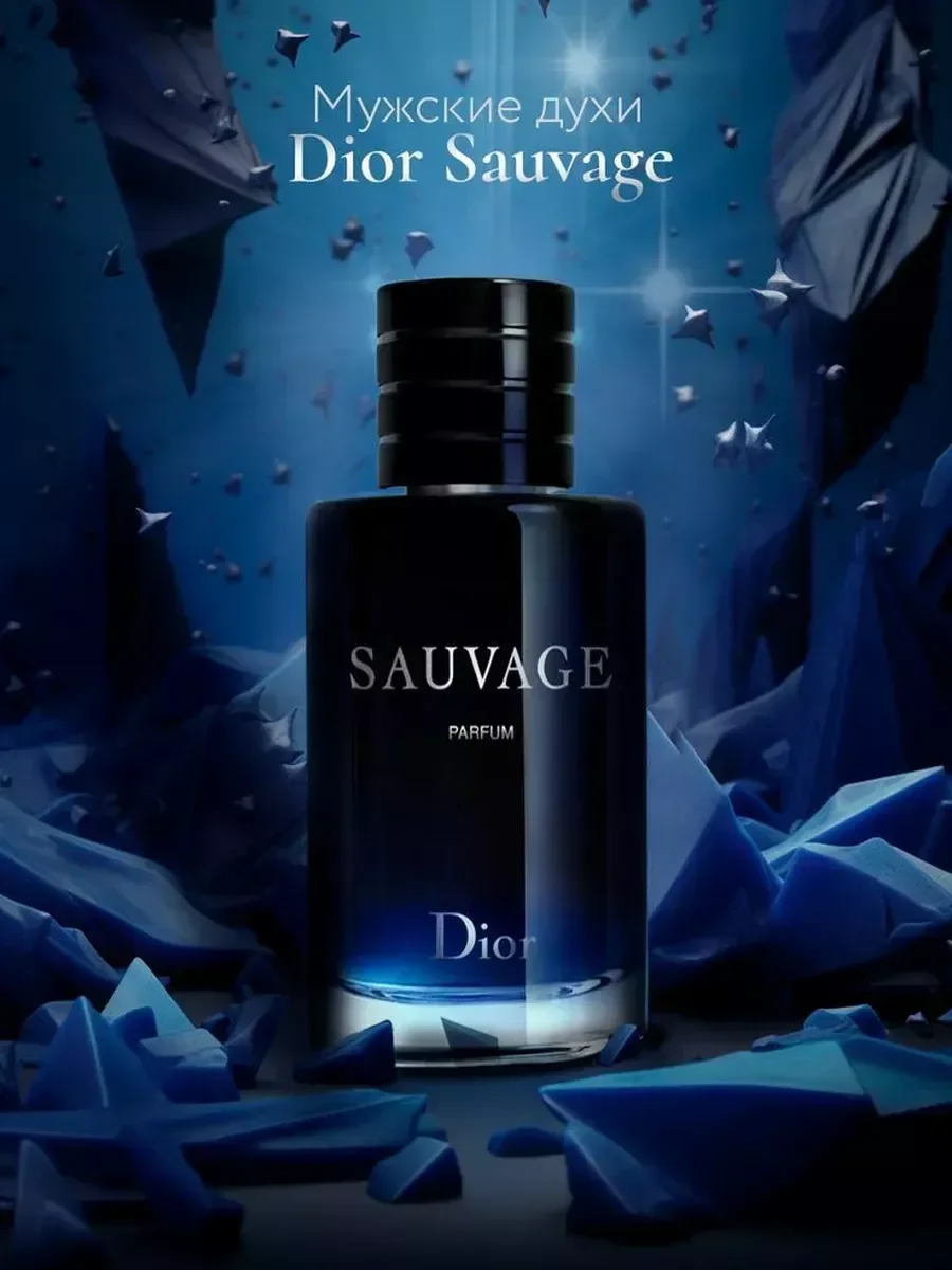Мужские духи Christian Dior Sauvage - миниатюра 2