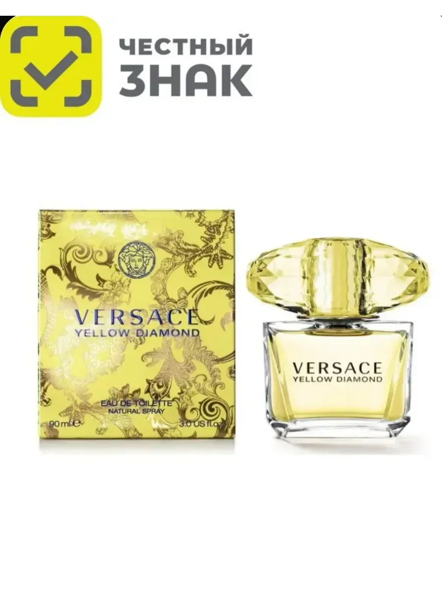 Духи Versace Yellow Diamond 90мл - изображение 1