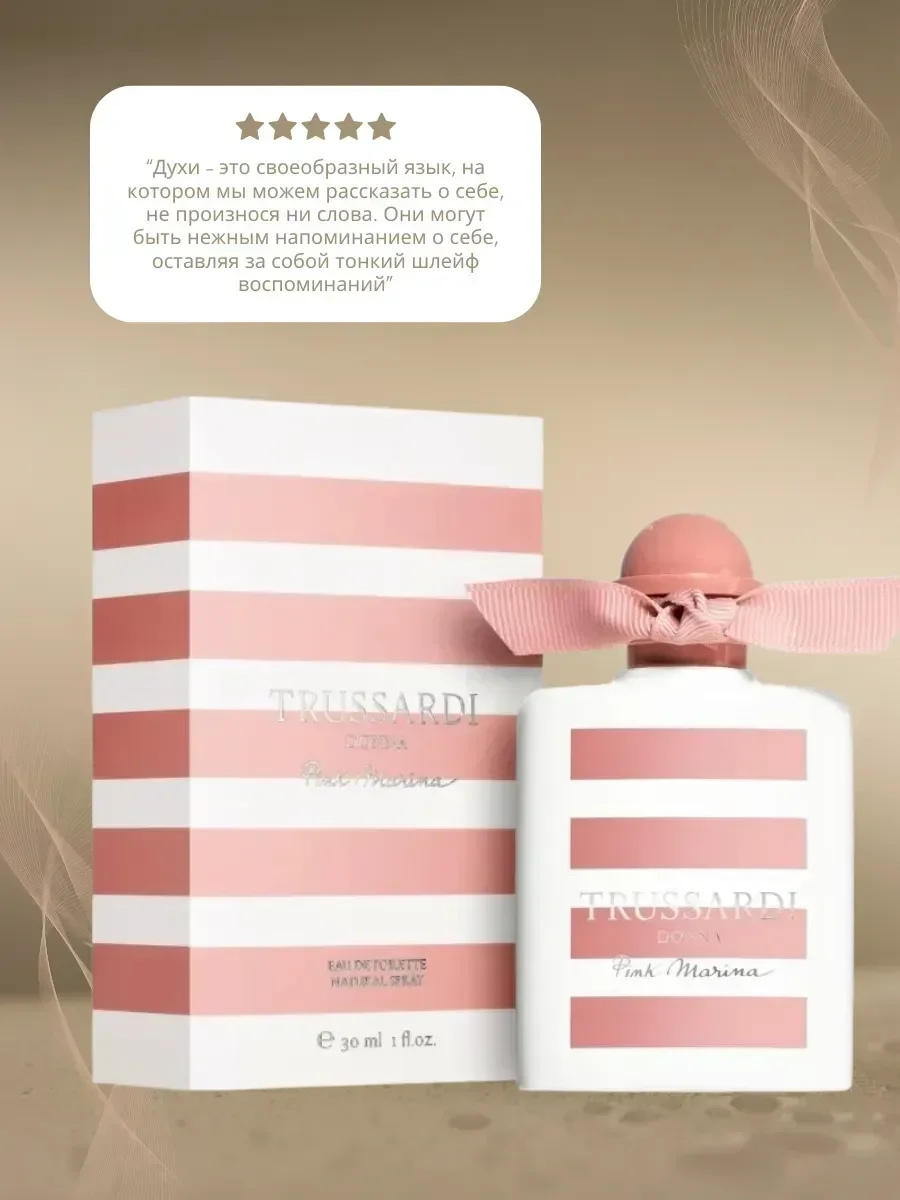 Духи Donna Pink Marina 100 мл - миниатюра 2