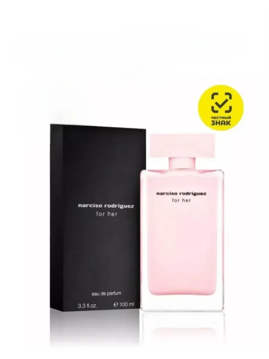 Духи Narciso Rodriguez 100 мл - изображение 1