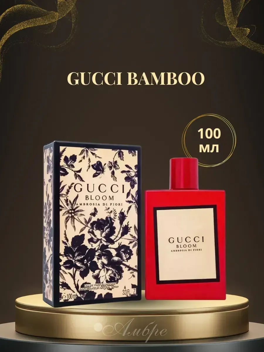 Духи Gucci Bloom Ambrosia Di Fiori 100 мл - изображение 1