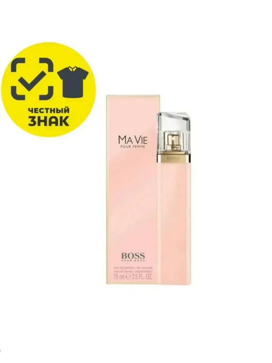 Духи женские HUGO BOSS Boss Ma Vie Pour Femme 75 мл - изображение 1
