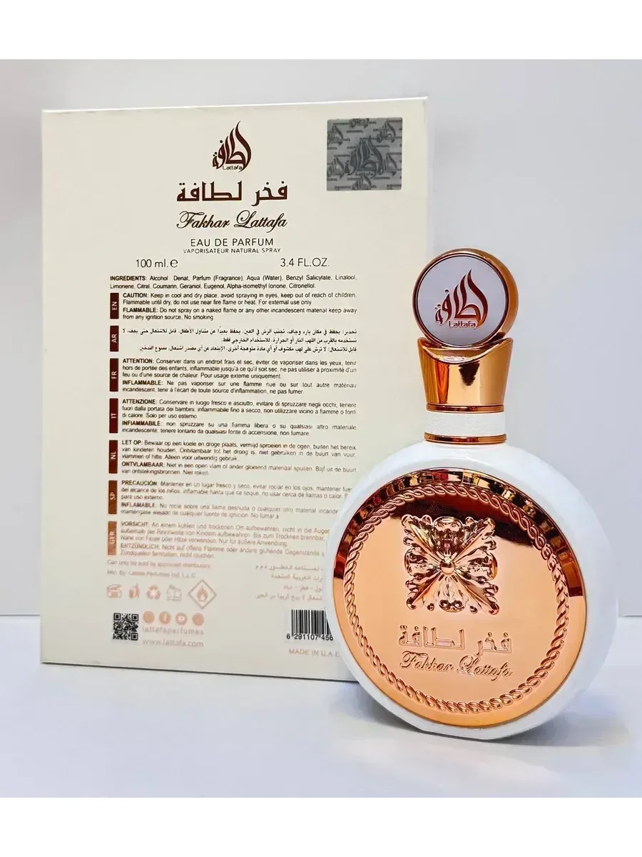 Духи Fakhar White 100 мл - миниатюра 2