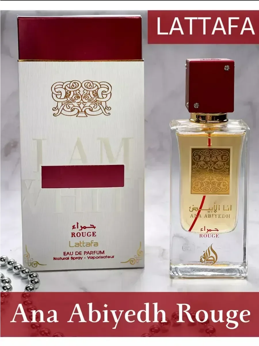 Духи Bade'e Al Oud Honor & Glory 100 мл - миниатюра 4