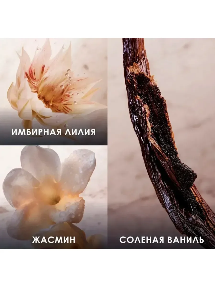 Духи Paco Rabanne Olympea 80мл - миниатюра 3