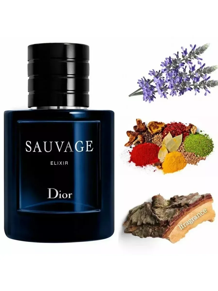 Dior Sauvage Elixir диор саваж - миниатюра 2