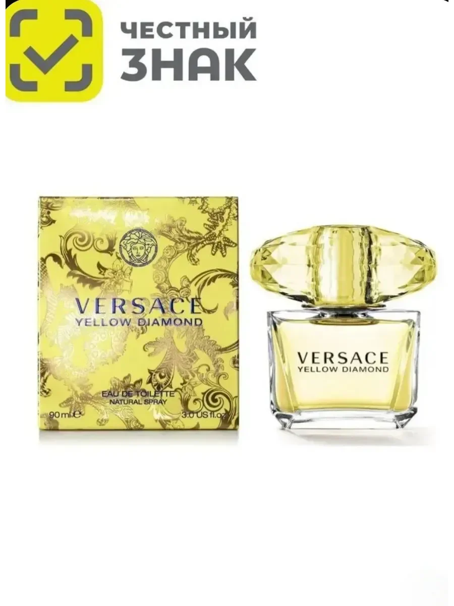 духи Versace yellow diamond 90 мл - изображение 1