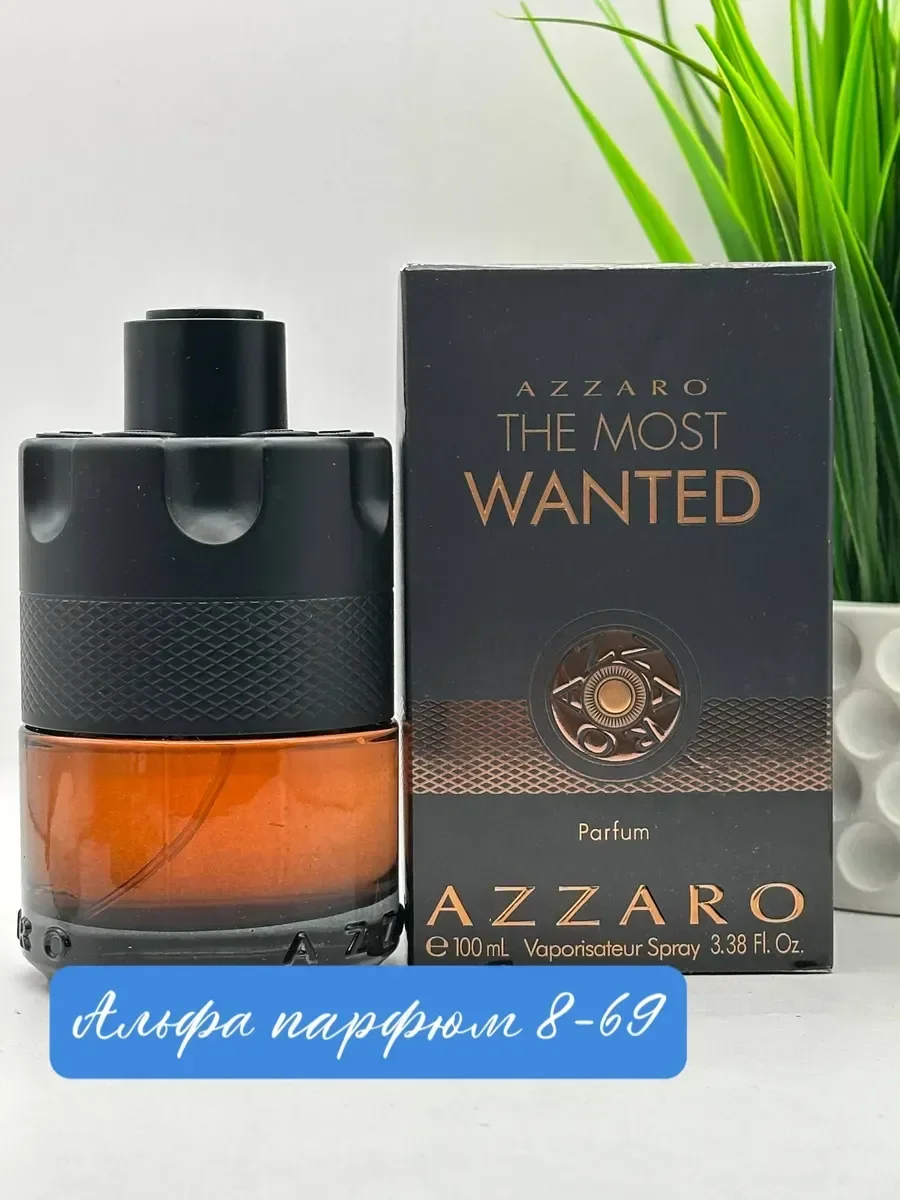 Духи мужские The Most Wanted – Azzaro 100мл - изображение 1