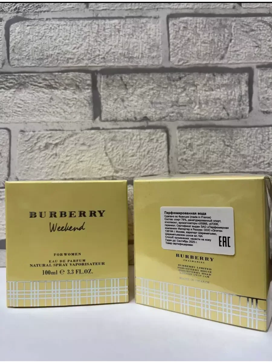 Духи Burberry Weekend For Women 100мл - миниатюра 3