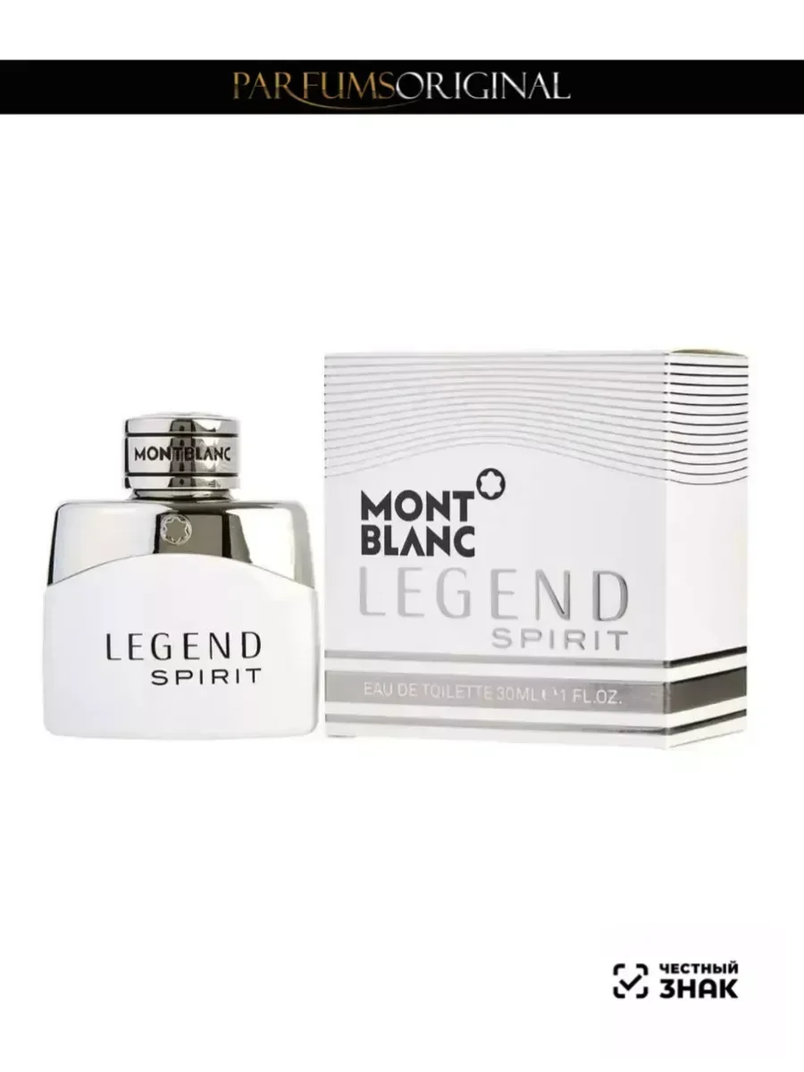 Духи Mont Blanc Legend Spirit 100 мл - миниатюра 3