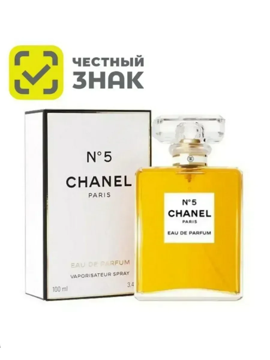 Духи женские CHANEL № 5 Eau De Parfum - изображение 1