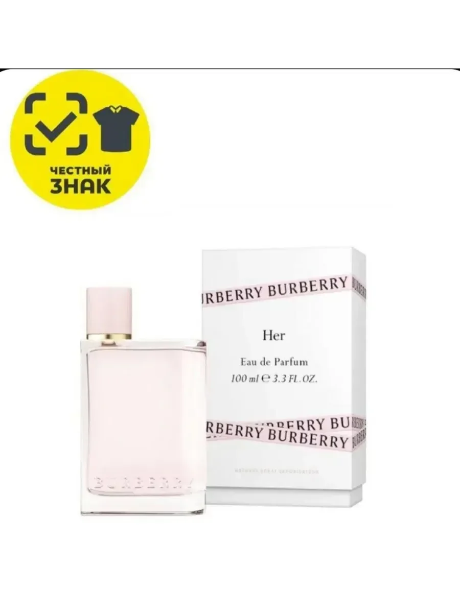 Духи Burberry Her 100ml - изображение 1