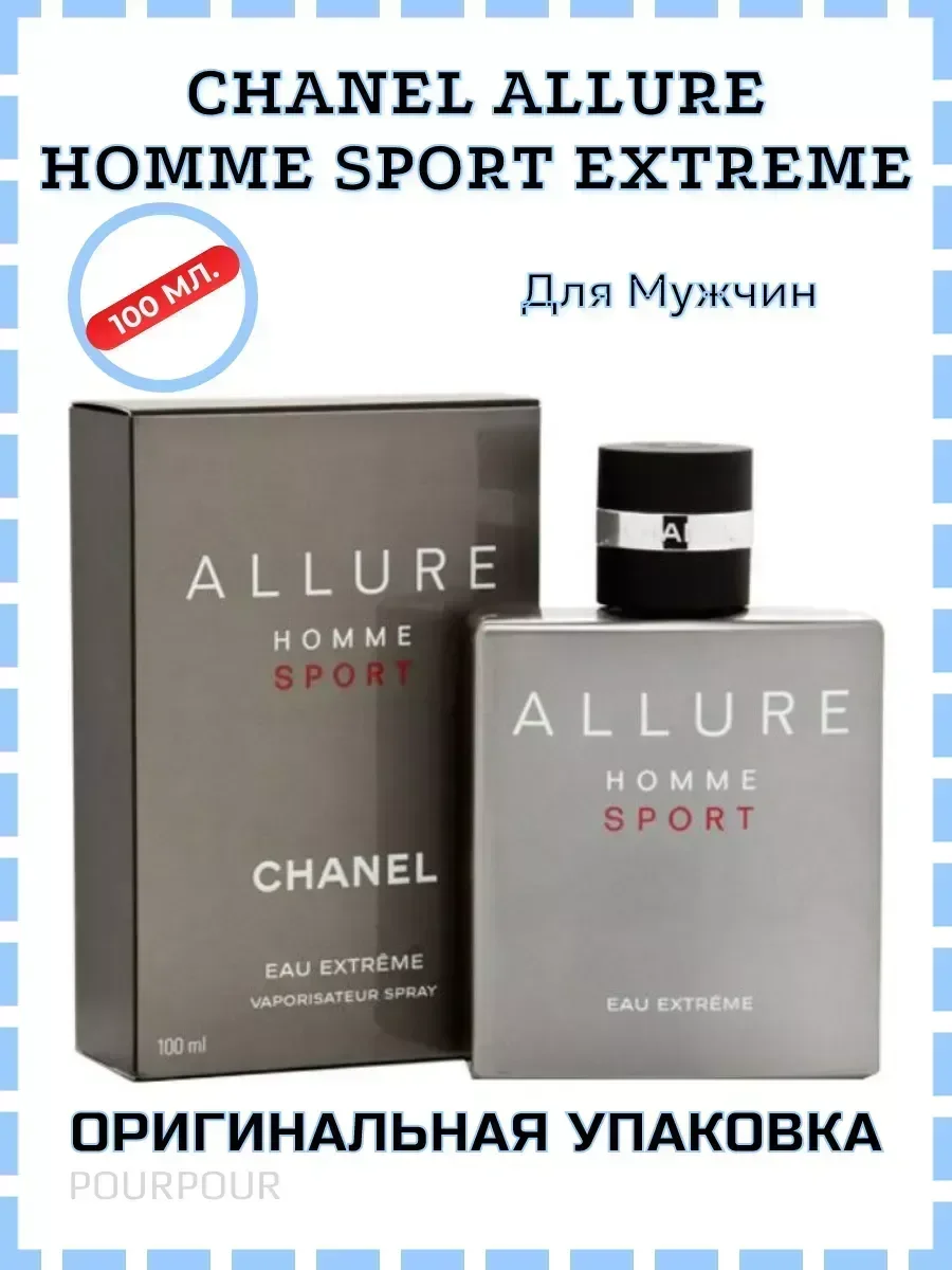 Духи Chanel Allure Homme Sport 100мл - миниатюра 2