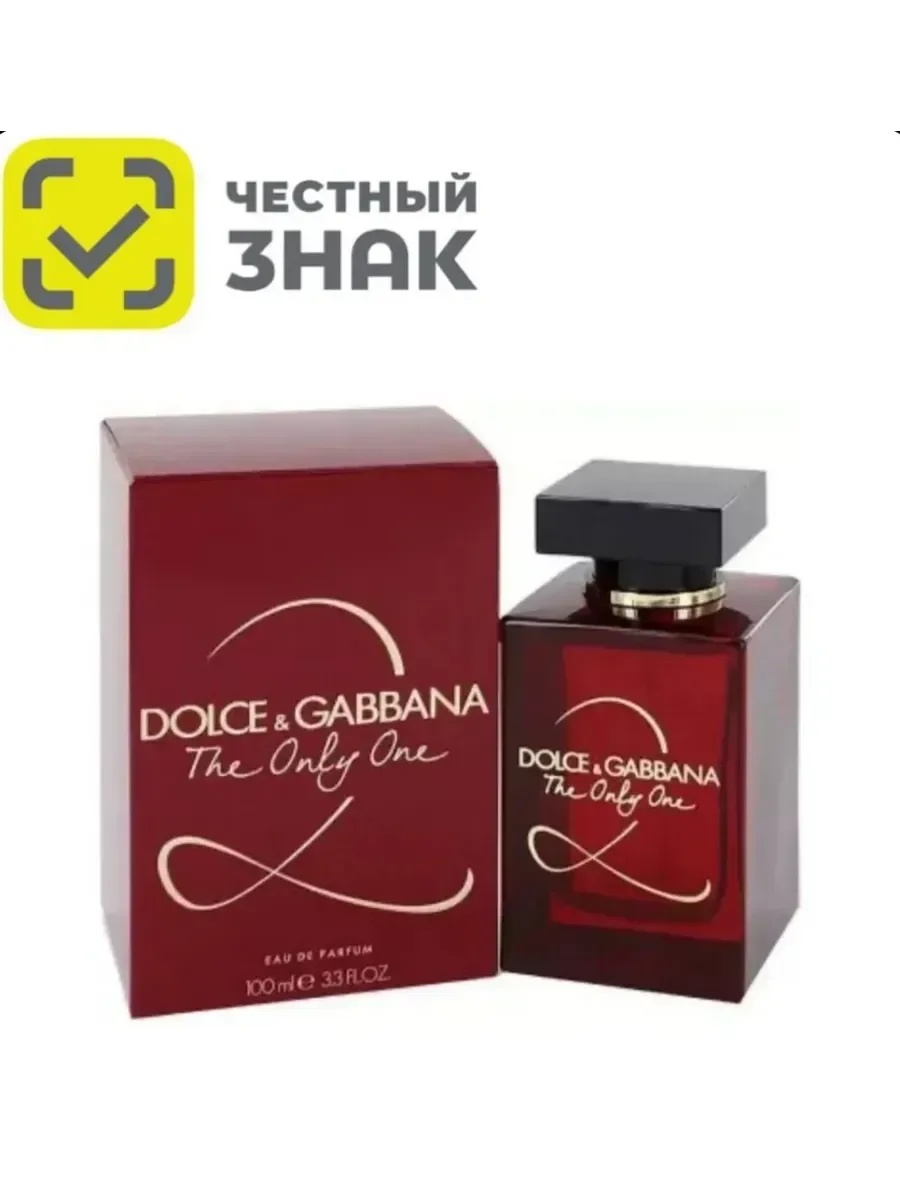 Dolce & Gabbana The Only One 2 100ml - изображение 1