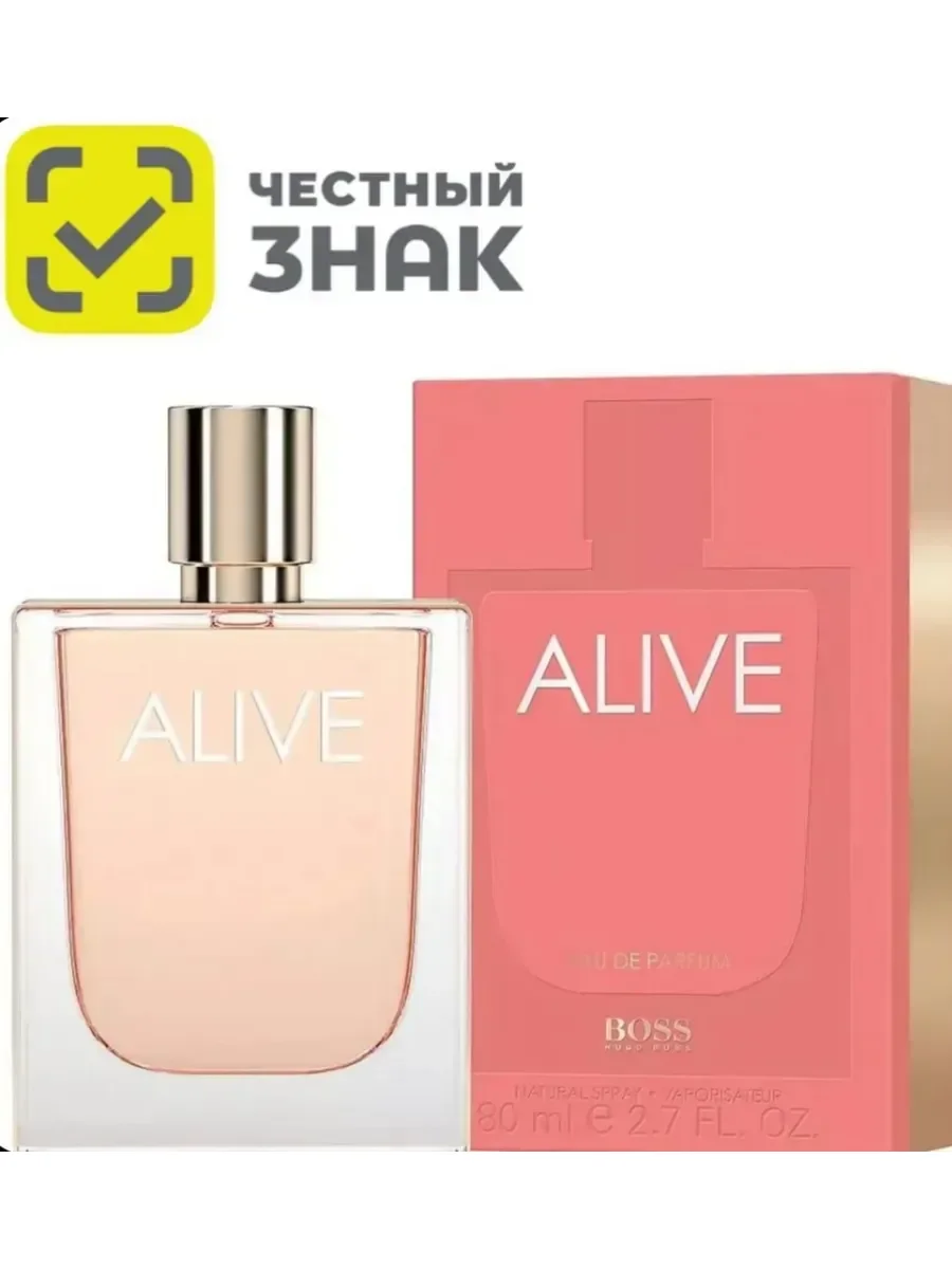 Hugo Boss Alive Eau De Parfum 80 ml - изображение 1