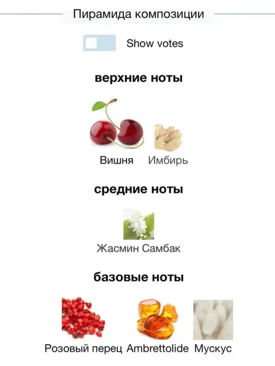 Original Electric Cherry 100 ml - миниатюра 2