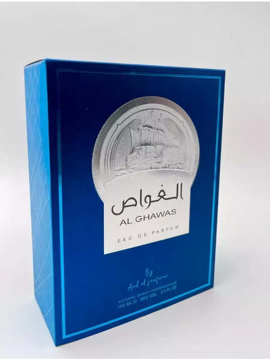 Арабские духи Al Ghawas Ard Al Zaafaran 100 мл - миниатюра 4