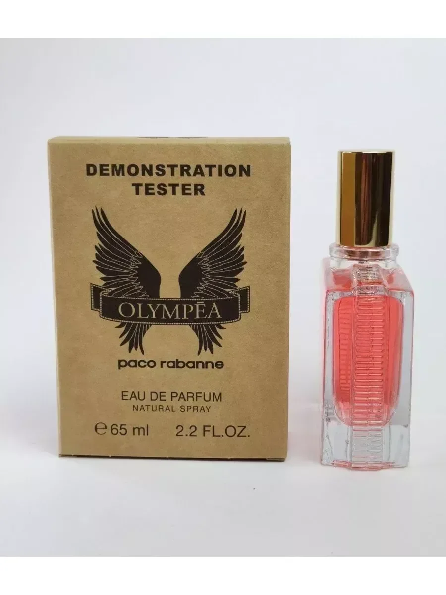 Тестер Paco Rabanne Olympea 65 - миниатюра 2