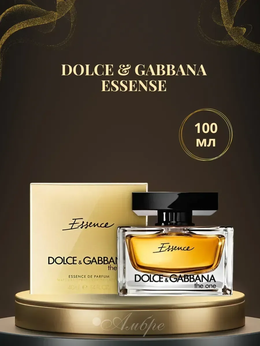 Духи женские DOLCE & GABBANA The One Essence 65мл - миниатюра 2