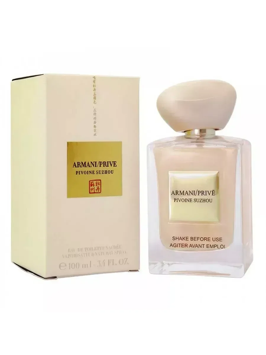 Духи Armani Prive Pivoine Suzhou, edt, 100 ml - миниатюра 2