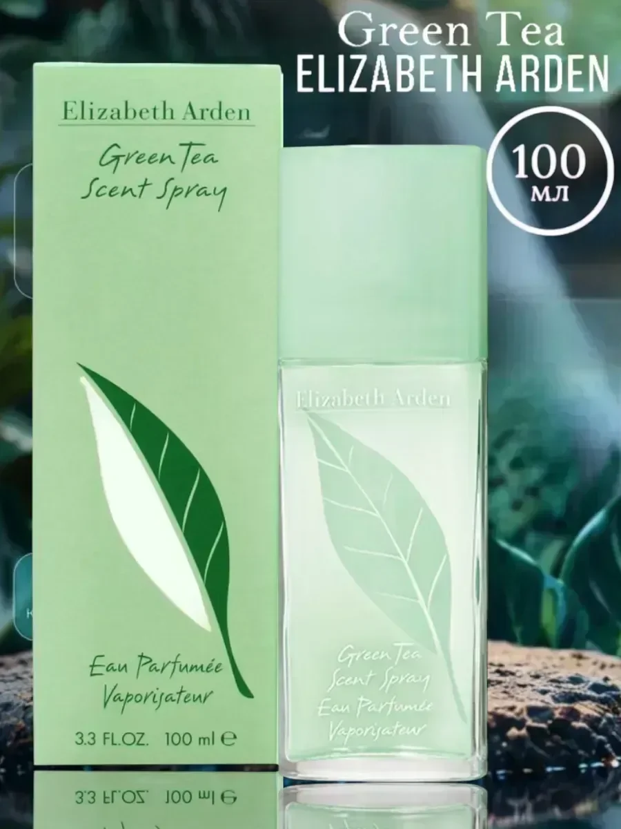 Женские духи Green Tea Elizabeth Arden 100 мл зелёный чай - изображение 1