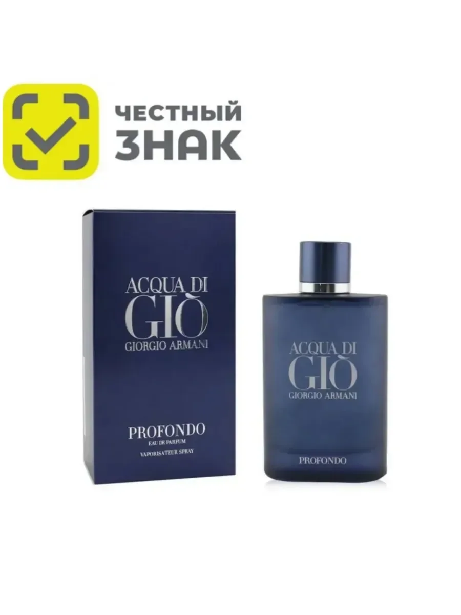 Духи GA Acqua Di Gio Profondo 100ml - изображение 1
