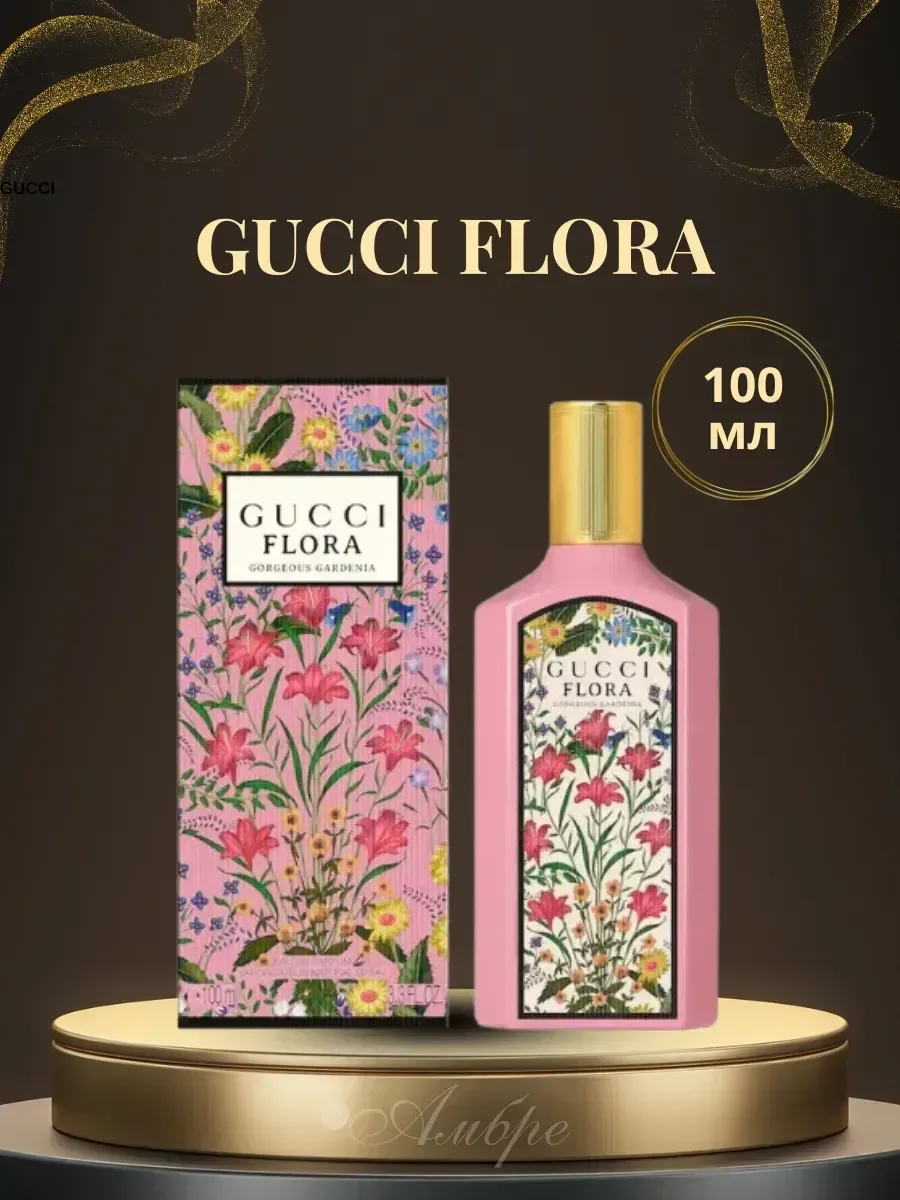 Духи Flora Gorgeous Gardenia 100 мл - изображение 1