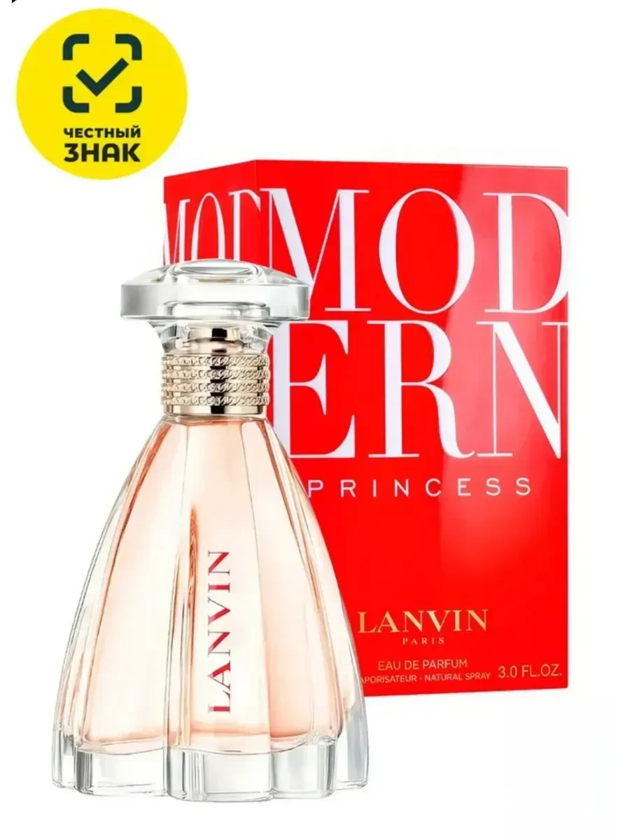 Духи Lanvin Modern Princess - изображение 1