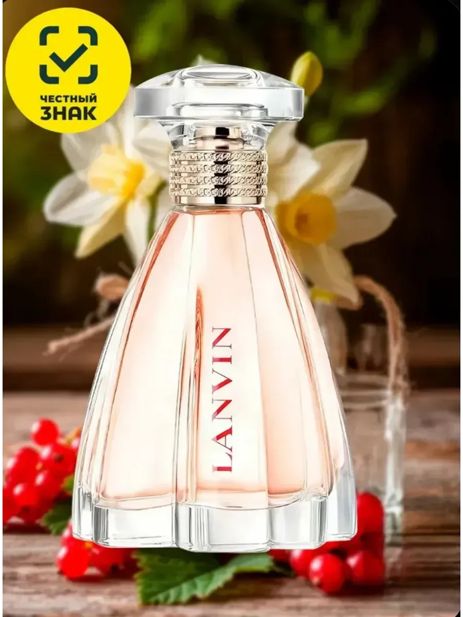 Духи Lanvin Modern Princess - миниатюра 2