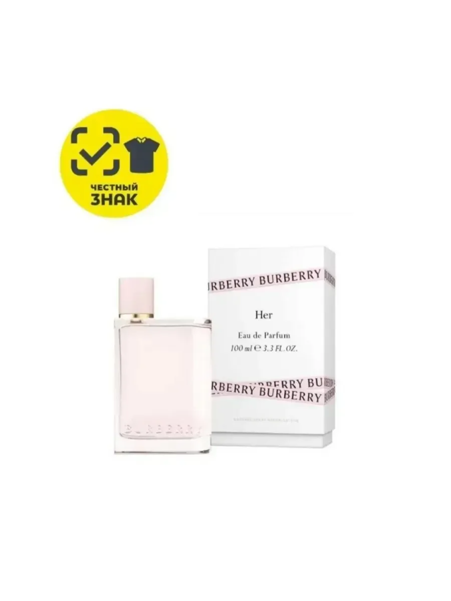 Духи женские Burberry weekend,100 мл - изображение 1