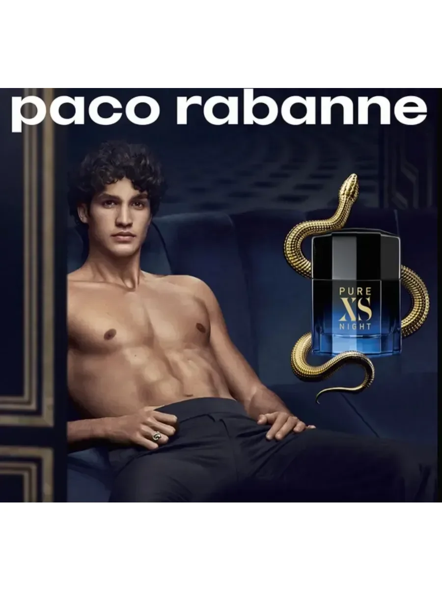 Парфюм PACO RABANNE Pure Xs 100ml - миниатюра 2