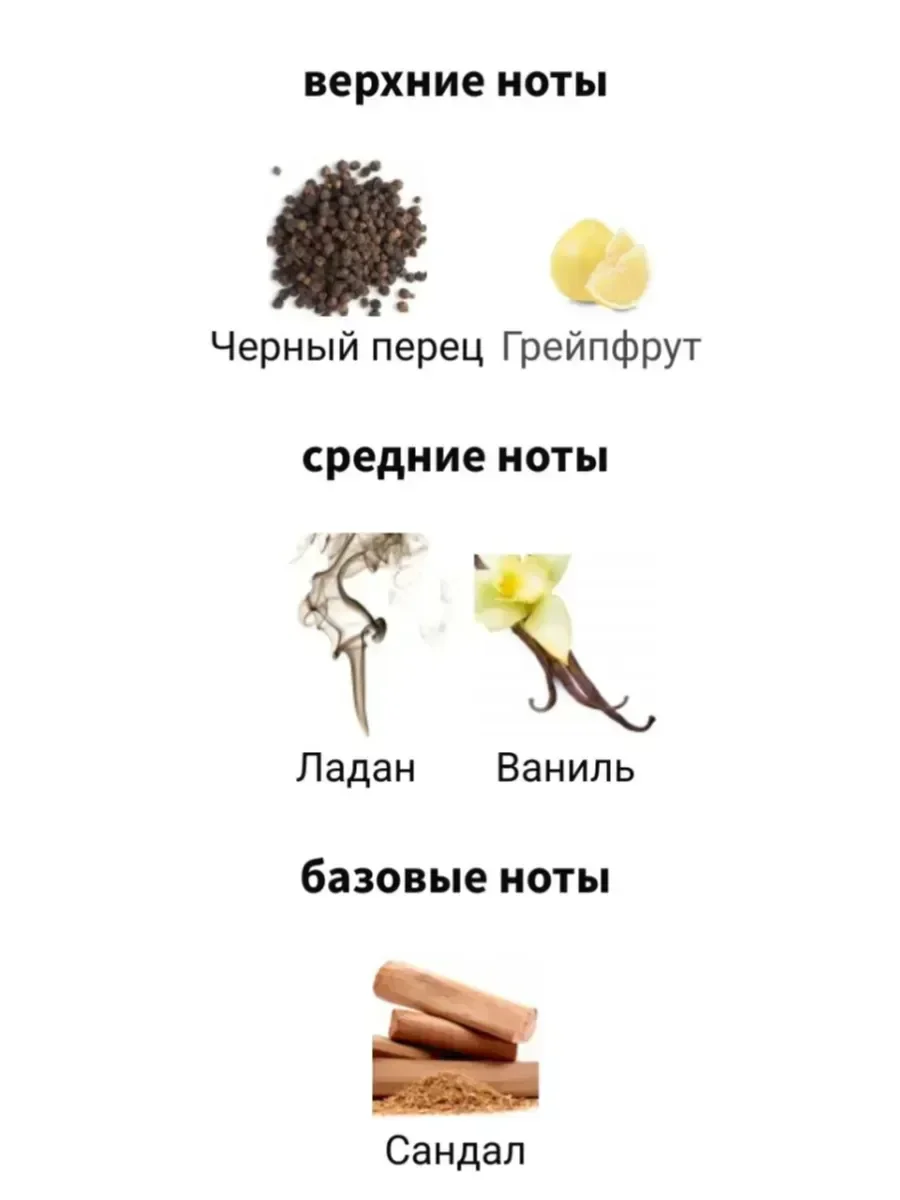ZADIG & VOLTAIRE THIS Him 100мл - миниатюра 3