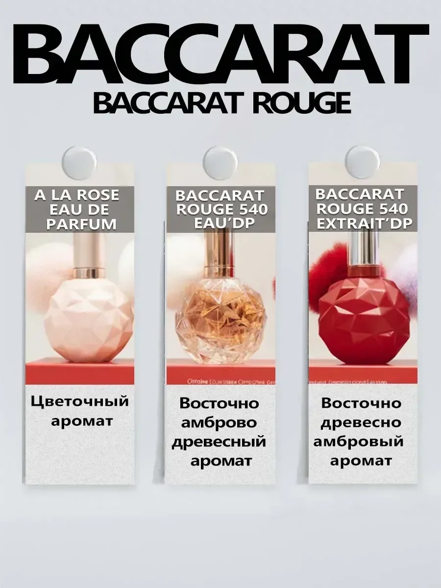 Набор духов A la Rose 3в1 30 мл - миниатюра 3