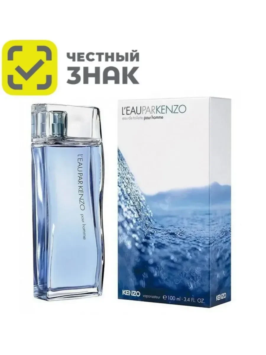 Парфюм L EAUPARKENZO 100ml - изображение 1