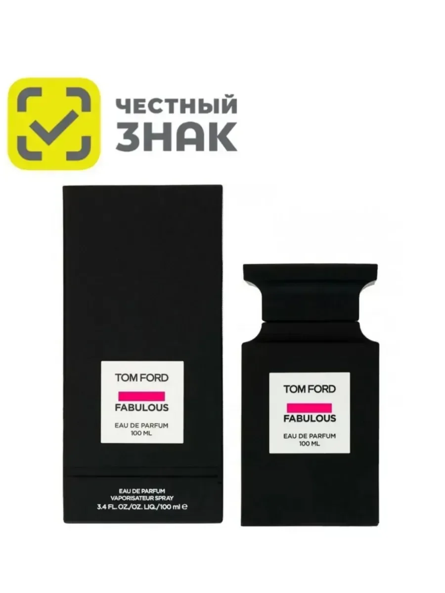 ухи по мотивам Facking Fabulous Том Форд 100 мл - изображение 1